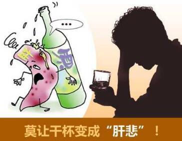 酒精肝患者怎样更好的治疗