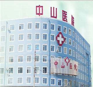 郑州哪里治疗乙肝小三阳费用低