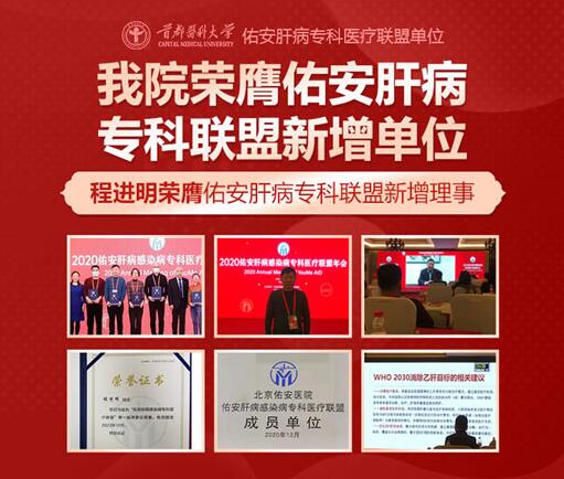 河南省医药科学医院附属医院